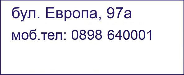 contact evropa